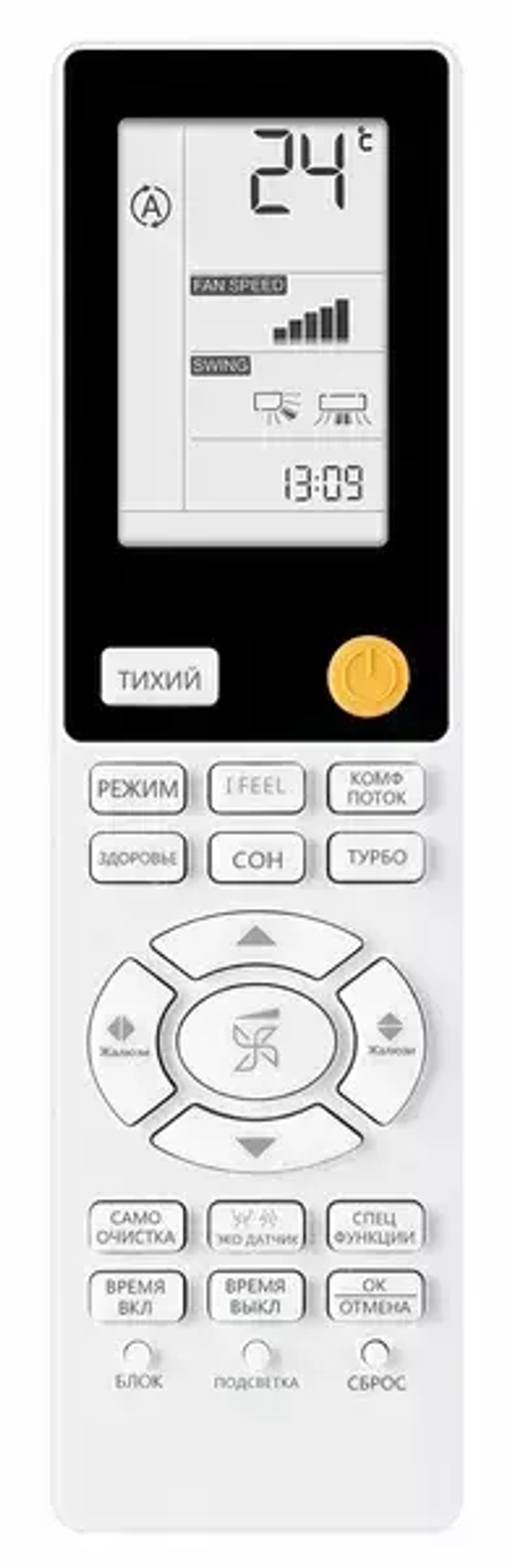 Сплит-система Haier Flexis HSU-09HFF203/R3-G/HSU-09HUF203/R3