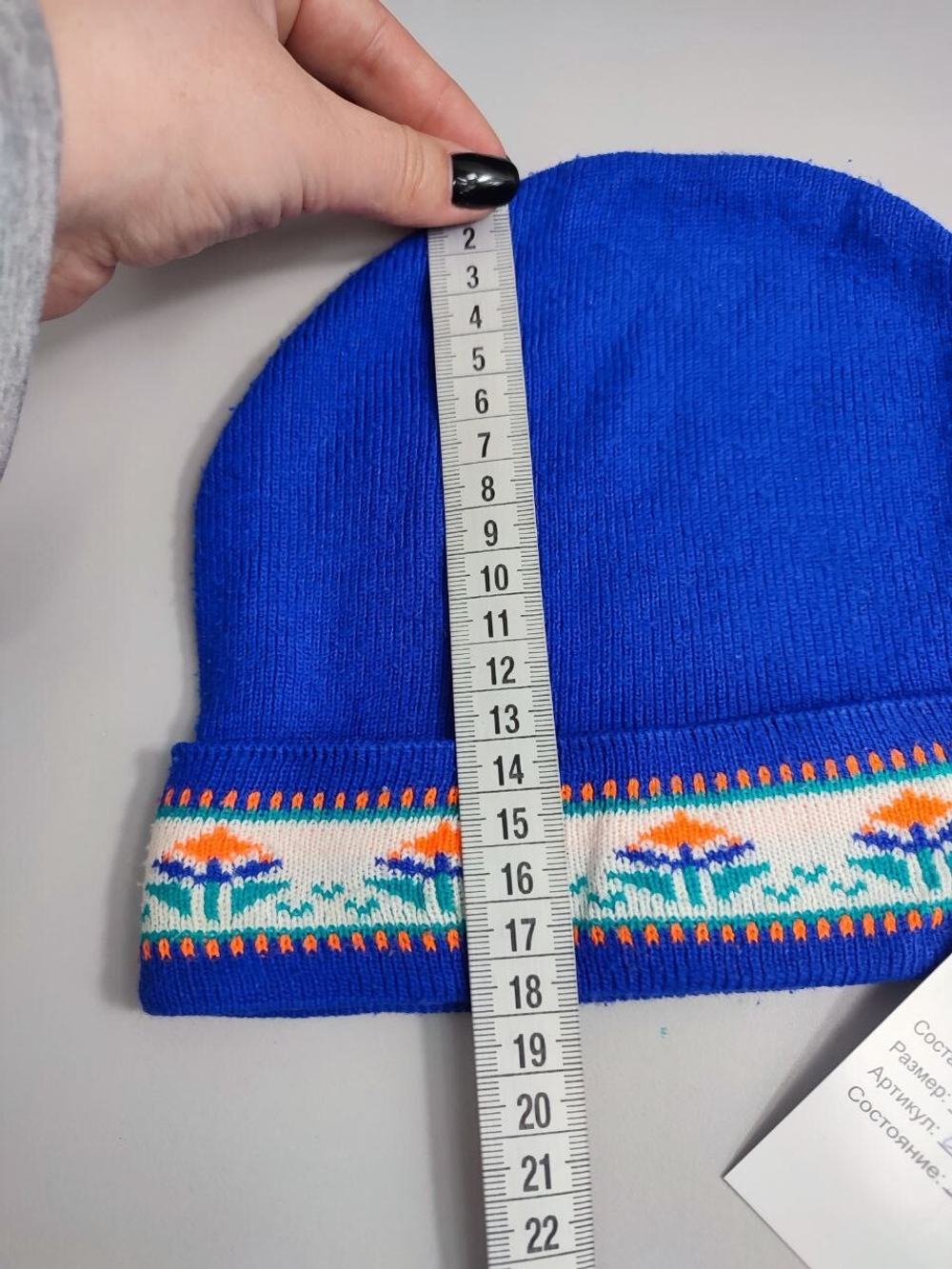 Шапка демисезонная