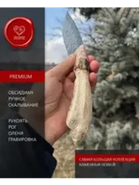 Гравировка змея Мамба 31 см (под заказ)