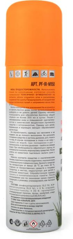 Репеллент Следопыт ''Максимум'' от клещей и комаров, аэроз., 150 мл/24/