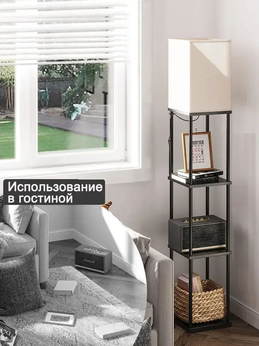 Roshanak Торшер светильник напольный с полочкой