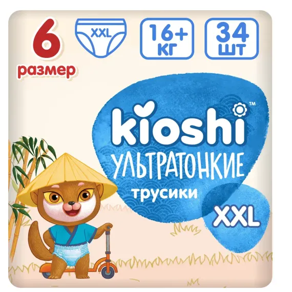 Трусики Kioshi XXL 34 шт.