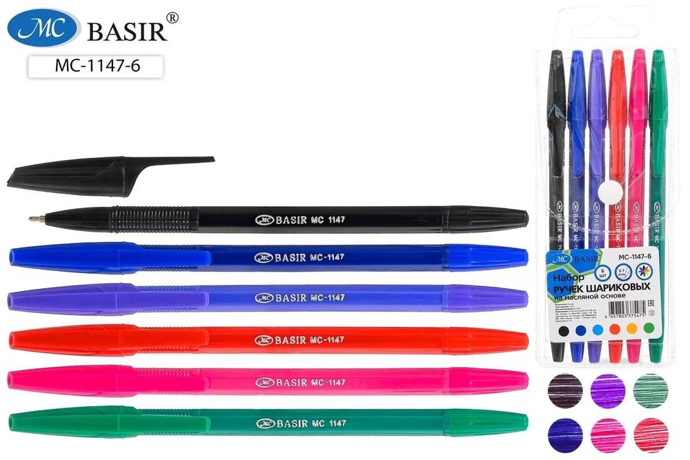 Набор ручек шарик. масл. 6цв. 0,7мм. цветной корпус, пласт.упакет на кнопке (Basir)