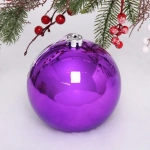 Новогодний шар 15 см «Глянец», фиолетовый