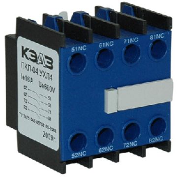 Вспомогательные контакты