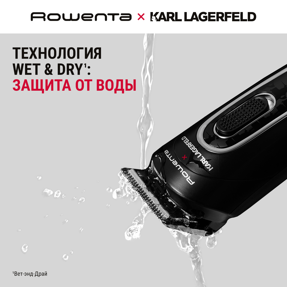 Мультитриммер 12 в 1 ROWENTA Trim & Style TN911LF0