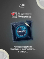 Презервативы My.Size PRO большой размер 72 XXL 36 шт.