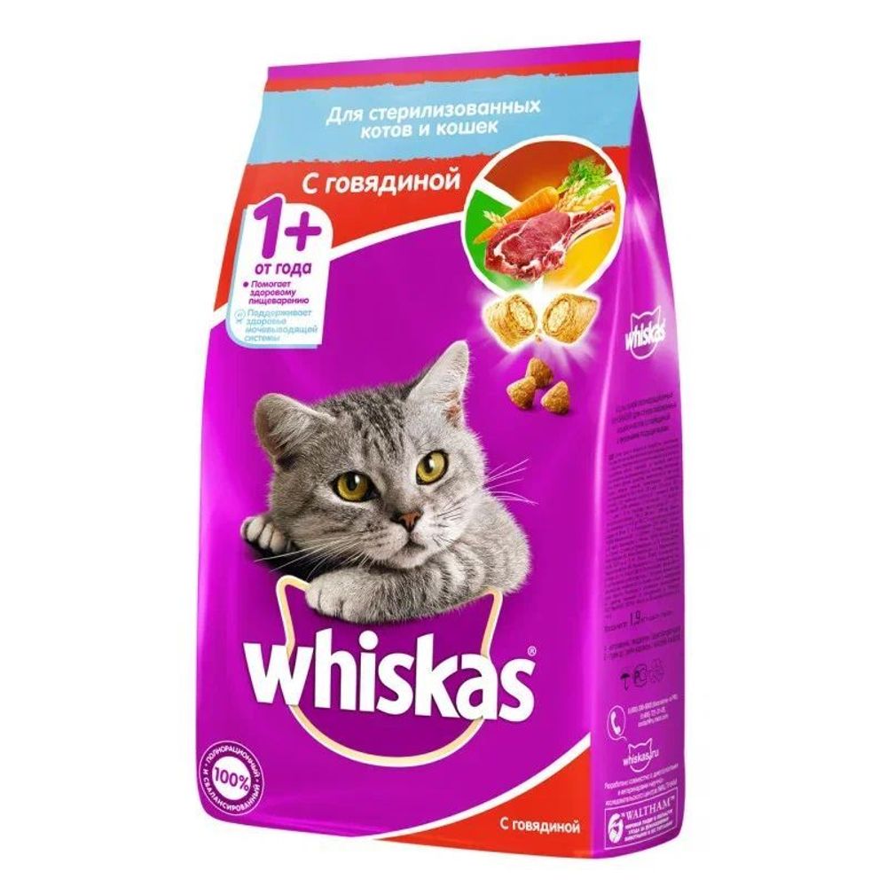 Сухой корм Whiskas для стерилизованных кошек подушечки с говядиной 1,9 кг
