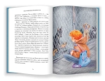 Под созведием бродячих псов.