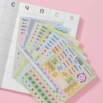 Стикерпак №1 (Falafel)