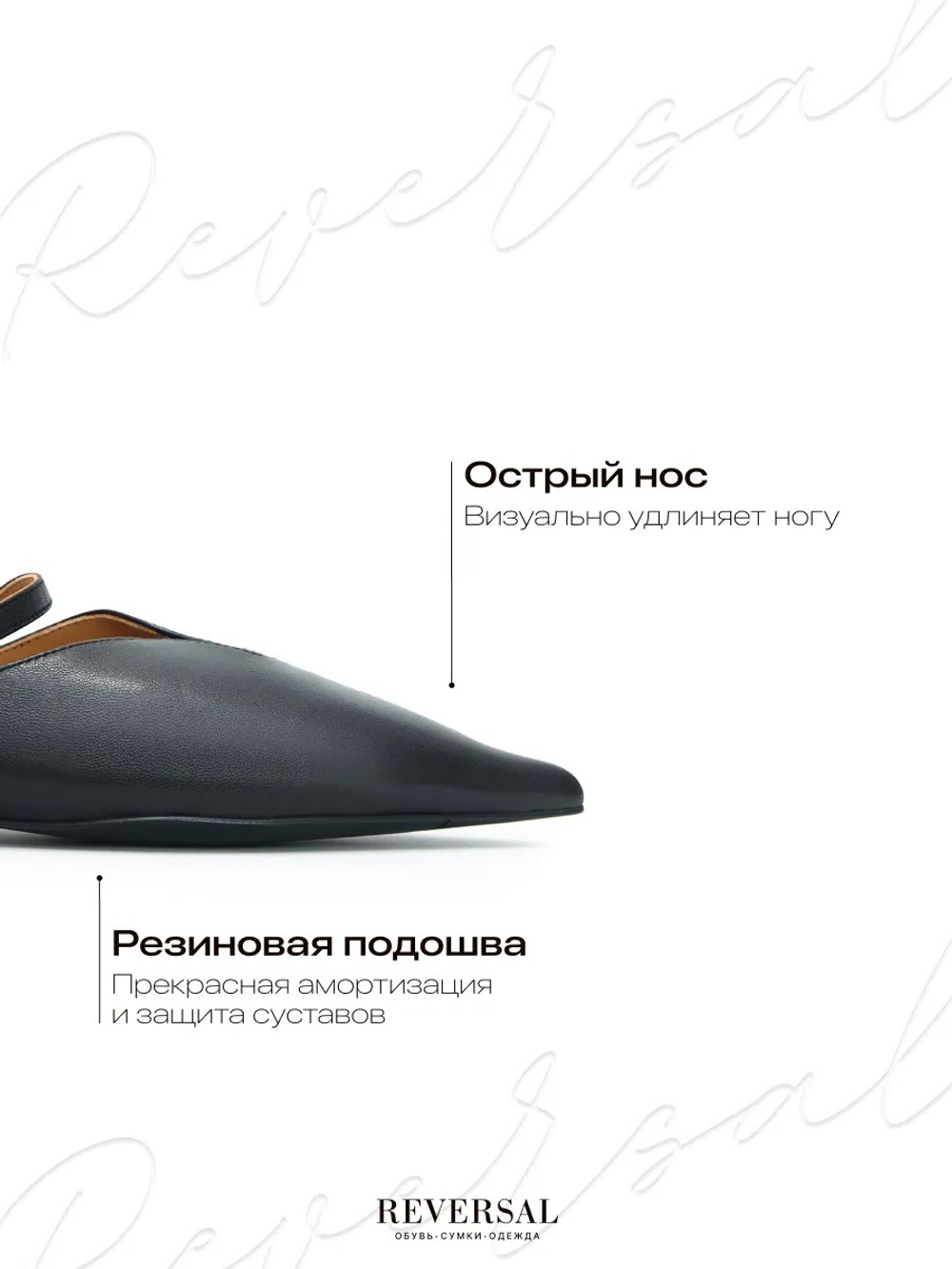 GL2025-166R/Туфли женские