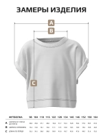 Бежевая футболка для девочки в горошек в школу