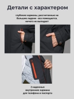 Куртка мужская демисезонная с капюшоном