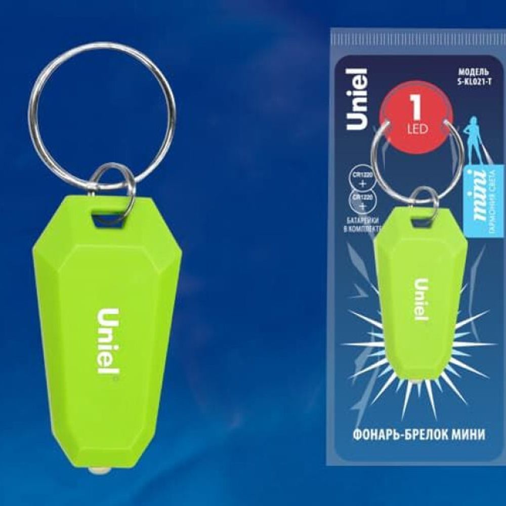 S-KL021-T GREEN Фонарь-брелок серии Стандарт. 1LED. 2*CR1220 н/к. Пластик. Зеленый. ТМ Uniel.