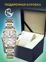 Часы женские кварцевые OLIVIA 268 c браслетом замок бабочка (серебро, желтое золото, белый)