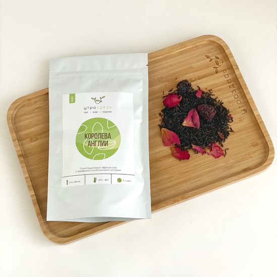 Чёрный чай листовой с ягодами Королева Англии, 80г