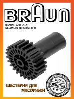 Шестерня средняя для мясорубок 00820382 ( 67051414, BR67051414)