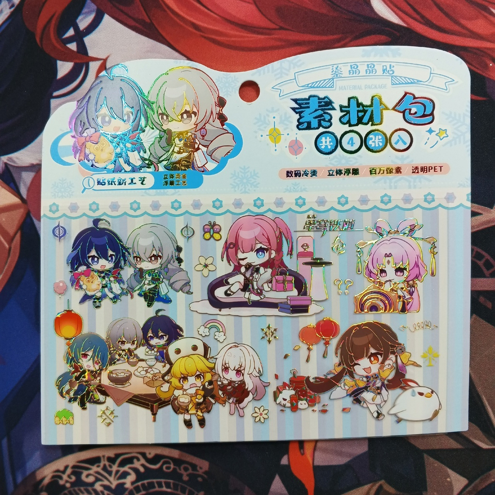 Прозрачные стикеры "Хонкай Стар Рейл / Honkai: Star Rail"