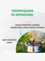 Косточки кальциевые Зубочистки для собак мелких пород (0,06кг* по 7 шт) набор из 5 упаковок