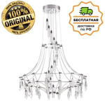 Люстра подвесная Odeon Light 6699/51L FLAMENCO