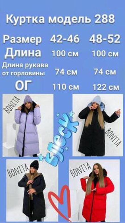 Пальто двухстороннее УК-288-3 Фабрика Моды Фото 2