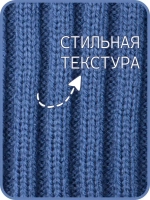 Шапка для мальчика со снудом осенняя