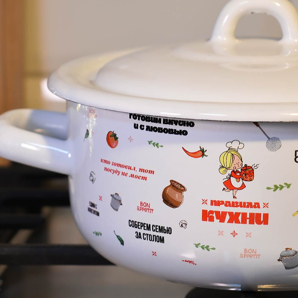 Кастрюля 1,45л "Правила кухни"