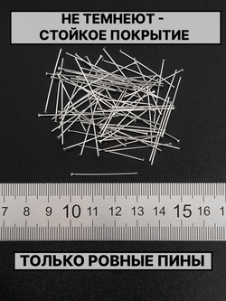 Пина 30х0.6 мм