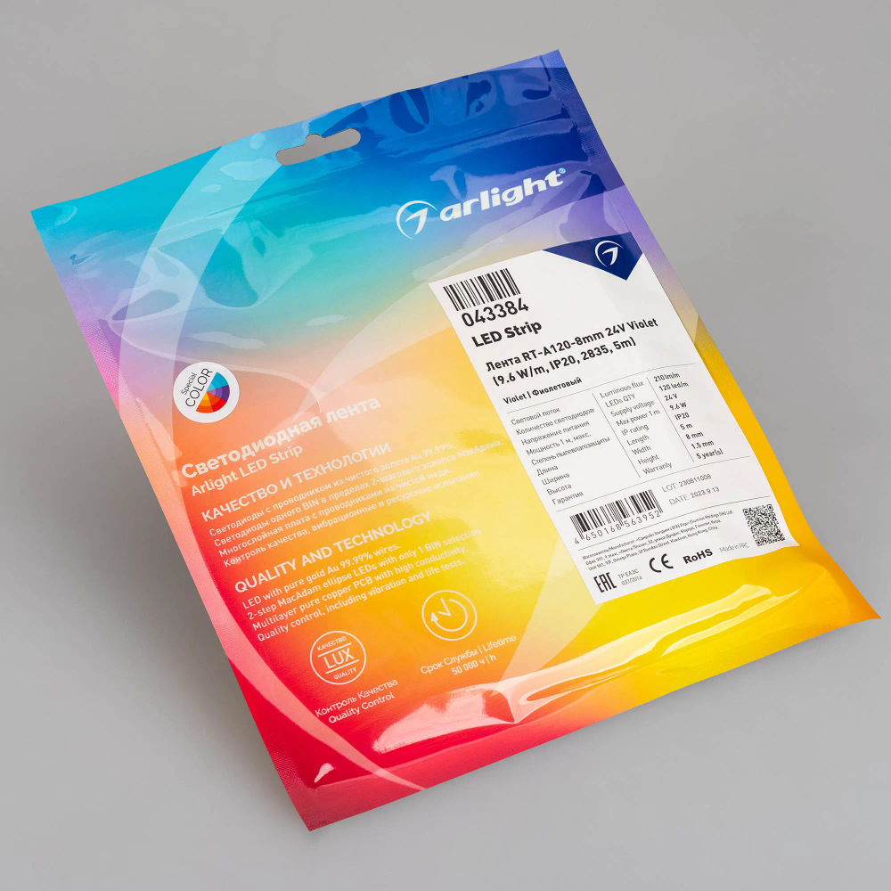 Светодиодная лента RT-A120-8mm 24V Violet (9.6 W/m, IP20, 2835, 5m) (Arlight, -) 043384