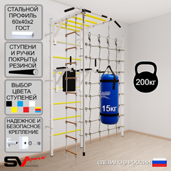 Шведская стенка Sv Sport усиленная 64510 (Турник рукоход/Брусья/Канат/Лестница/Цепь/Мешок 15кг/Канатный лаз)