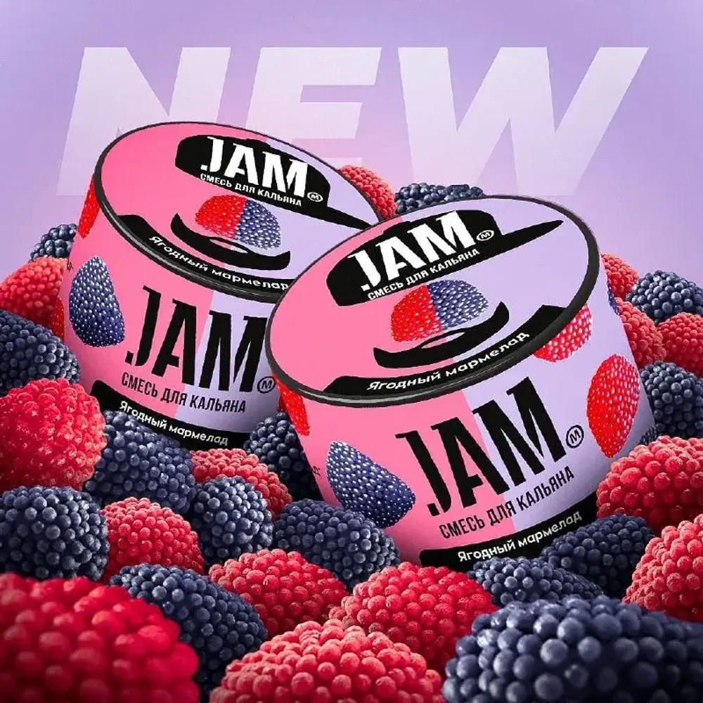 JAM Ягодный Мармелад 250г