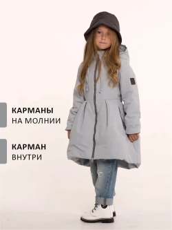 Пальто демисезонное стеганое утепленное мембрана