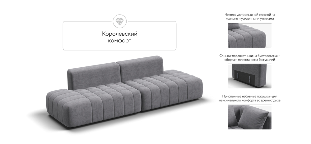 Диван Босс Твин прямой Велюр Роял агат