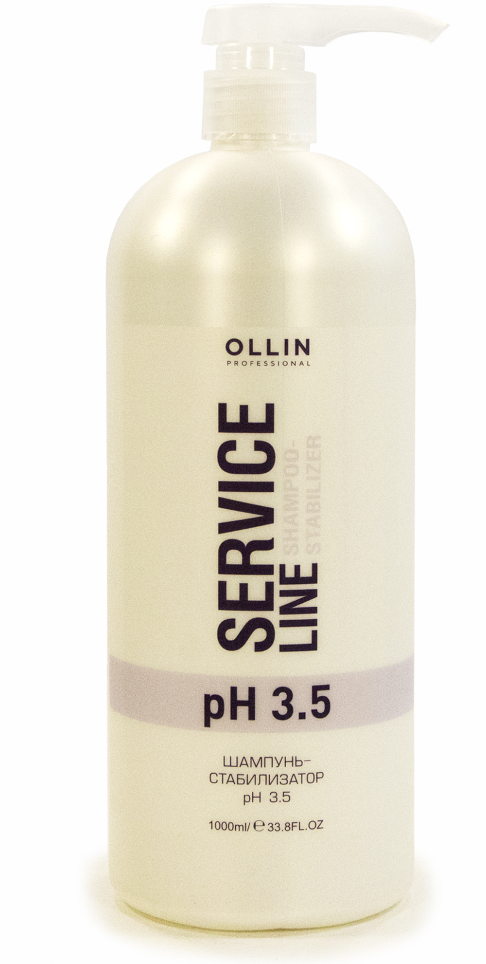 OLLIN SERVICE LINE Шампунь-стабилизатор рН 3.5 1000мл/ Shampoo-stabilizer pH 3.5