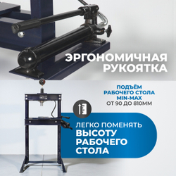 OPT-212 Гидравлический пресс 12 т