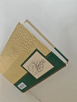 Вином любви смягчай неправды жизни