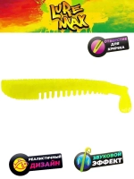 Мягкая приманка LureMax YOBBO