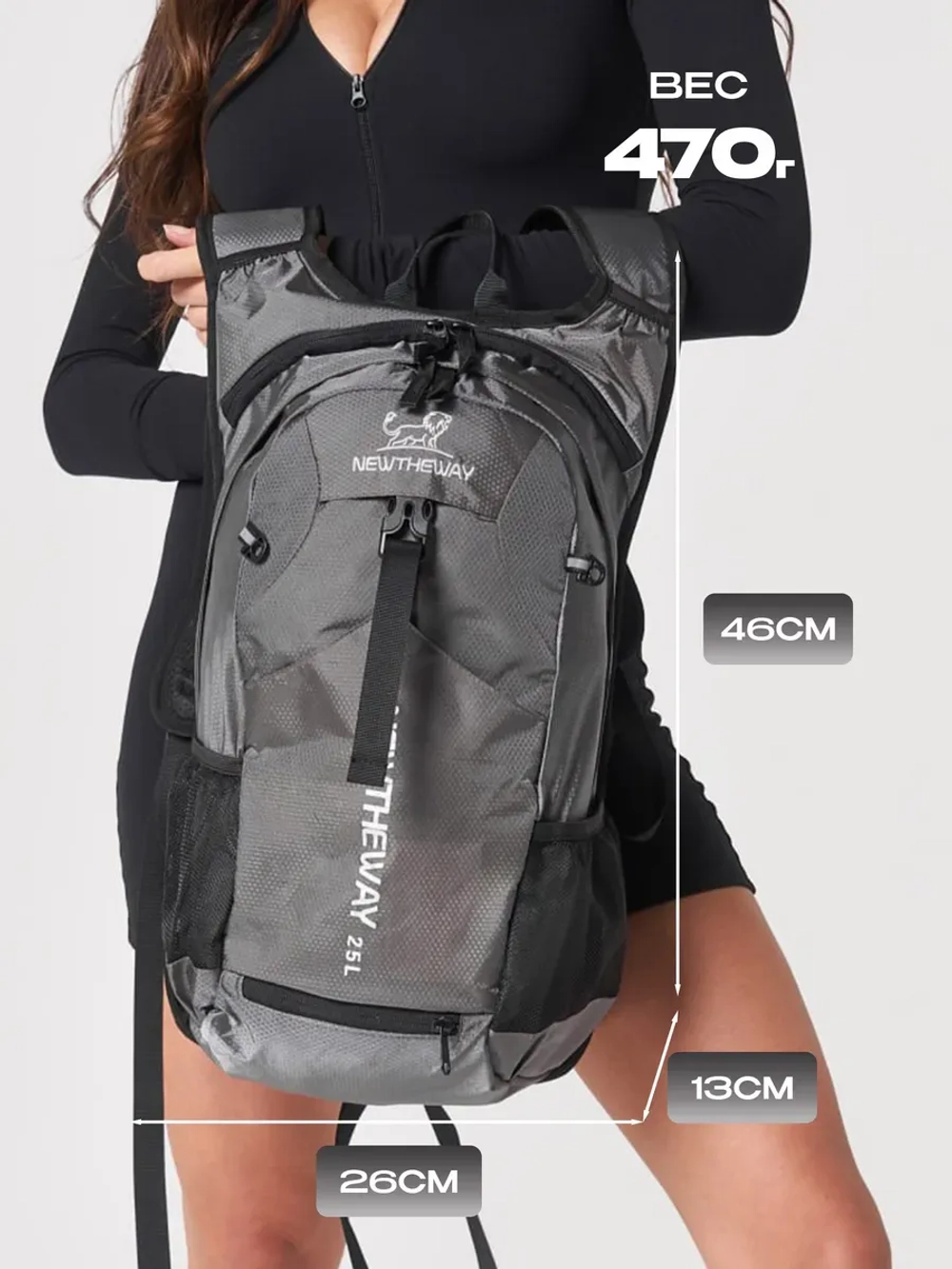 Рюкзак спортивный туристический для мото спорта велорюкзак