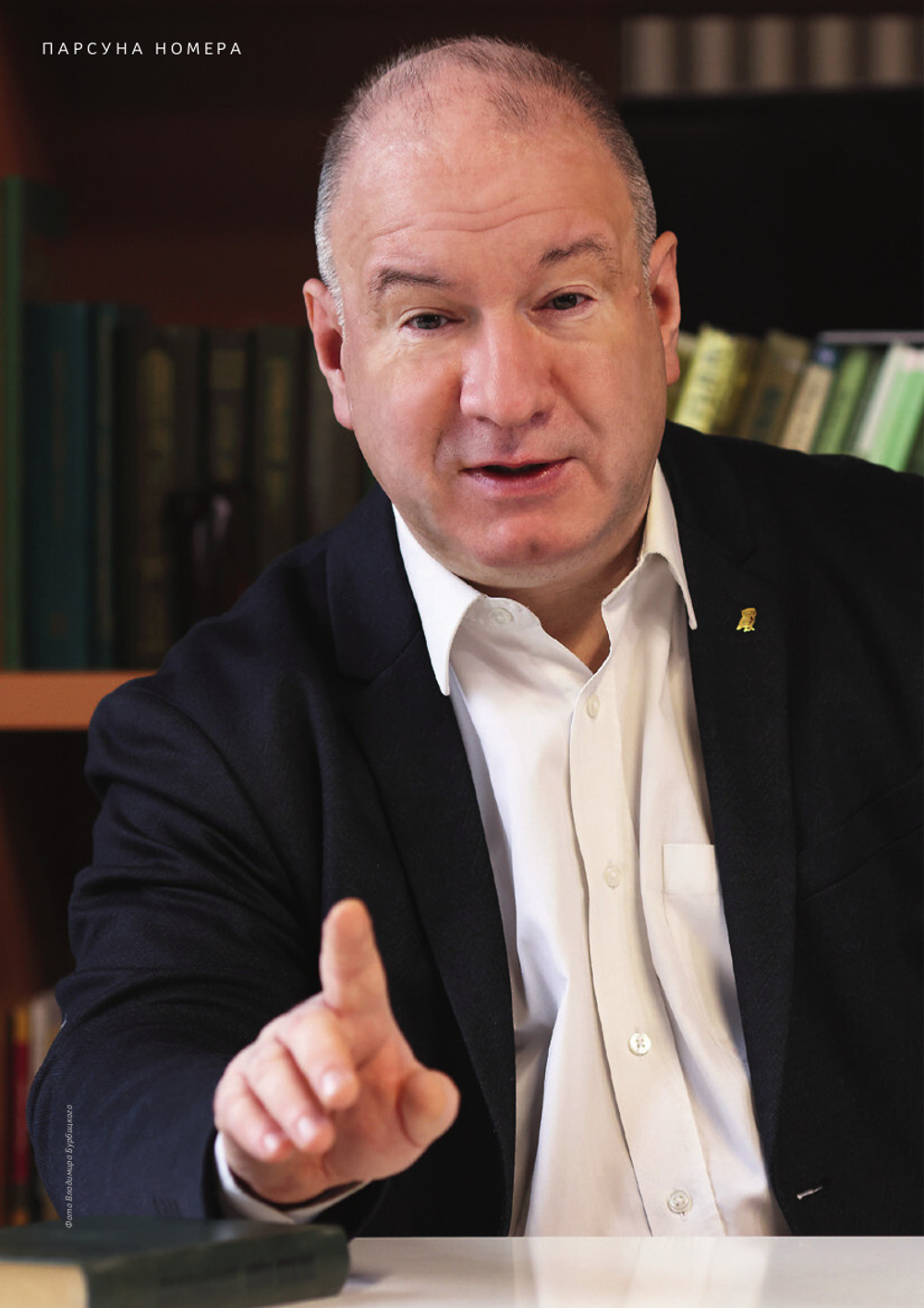 Журнал «Фома» № 3 (251) март 2024 г.