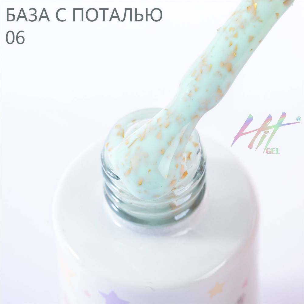 Каучуковая база №06 ТМ "HIT gel" с золотой поталью, 9 мл