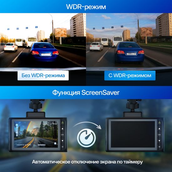 TrendVision Victory Dual