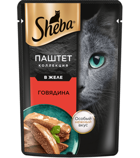 Шеба Паштет Говядина в желе 75гр.
