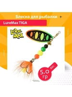 Блесна для рыбалки вращающаяся  Tiga 3,1гр. 001