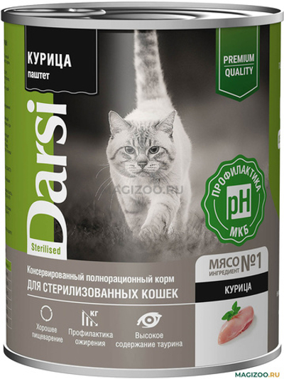 Darsi, консервы для стерилизовных кошек, паштет курица, 340гр