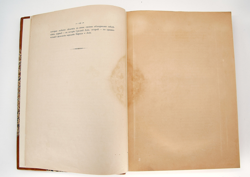 "Описание путешествия в Западный Китай в трех томах". Г.Е.Грумм-Гржимайло. 1907г. - редкая книга