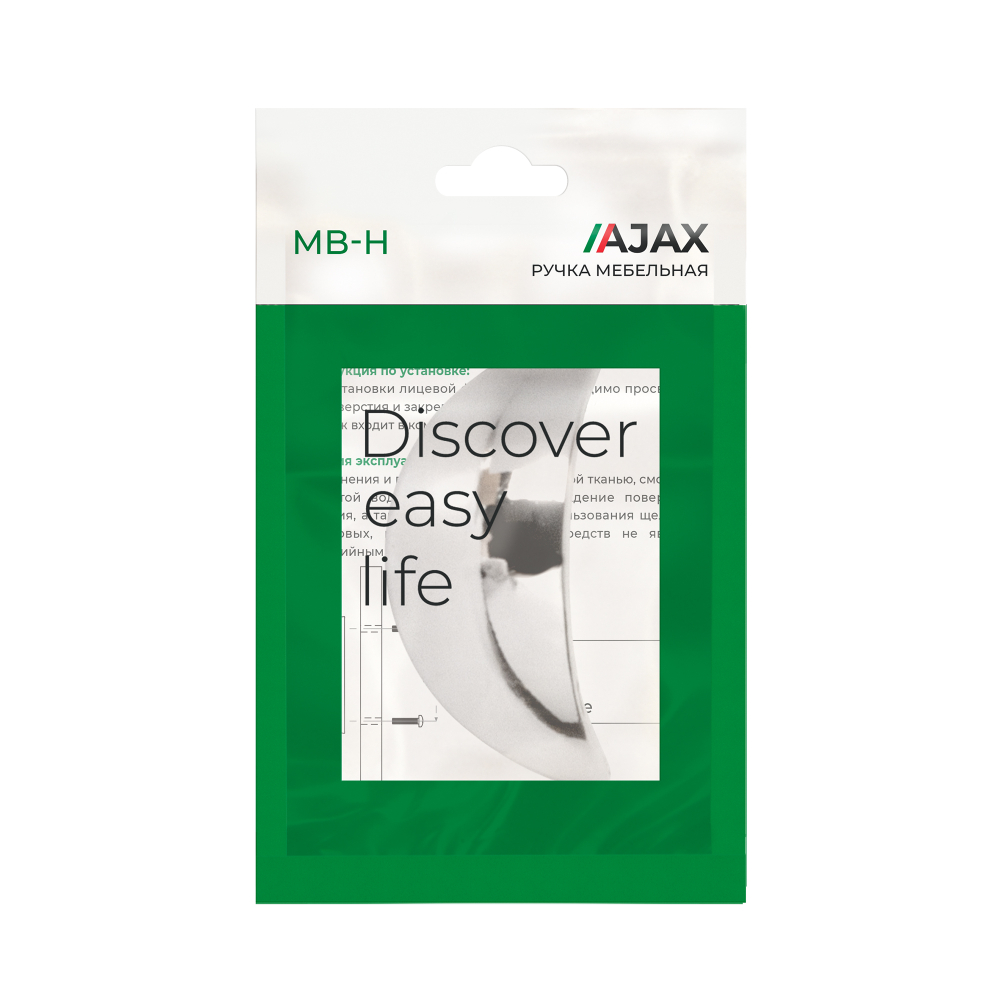 Ручка-скоба мебельная MB-H-006-32 мм PB золото