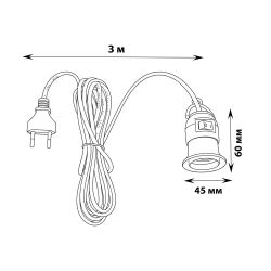 DLC-P-T50B-E27 3M WHITE Патрон подвесной с выключателем и штепсельной вилкой. 300 см. Цоколь Е27. Белый. TM Uniel