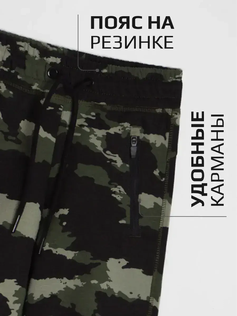 Костюм для мальчика, футболка и шорты