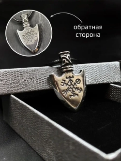 Скандинавская денежная подвеска амулет Наконечник Фрейи