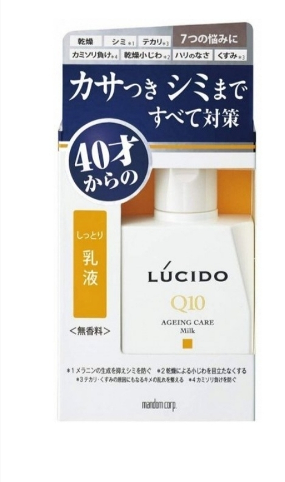 LUCIDO Q10 Agening Care Milk - молочко для мужской кожи лица